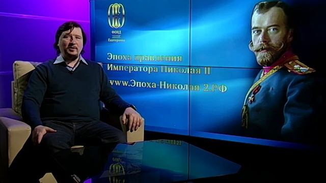 Аналитика. Александр Музафаров. Лекция 3: Развитие народного просвещения смотреть онлайн