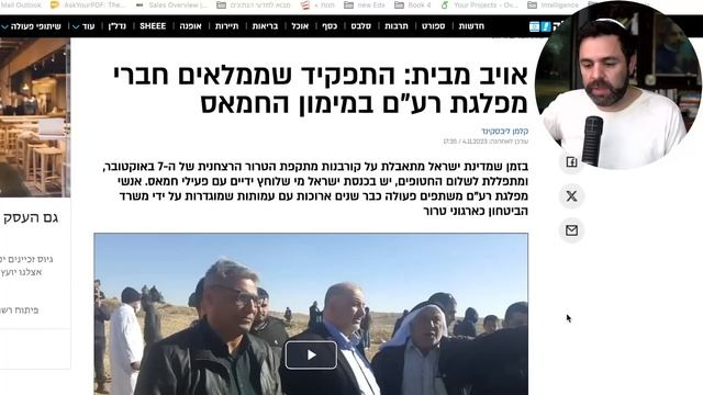 מה עמדת חברי הכנסת הערביים? смотреть онлайн