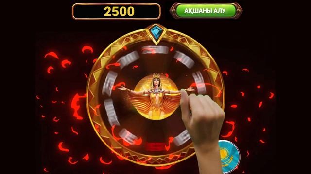 Колесо для казахстана 18+ смотреть онлайн