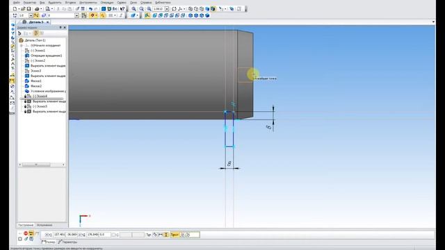 Компас 3D, Autodesk Inventor - Колесо ходовое - Деталь №5 - Ось смотреть онлайн
