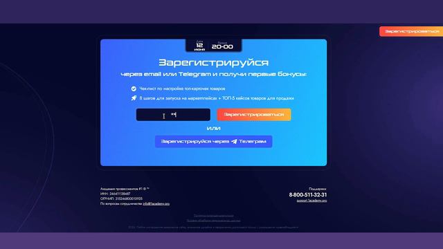 🐎 3 инфоцыганских мифа о продажах на маркетплейсах WB, Ozon, ЯМаркет. Продавать на вайлдберриз ип смотреть онлайн