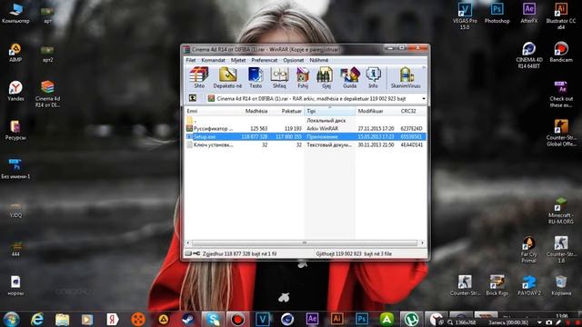 ГДЕ СКАЧАТЬ CINEMA 4D смотреть онлайн
