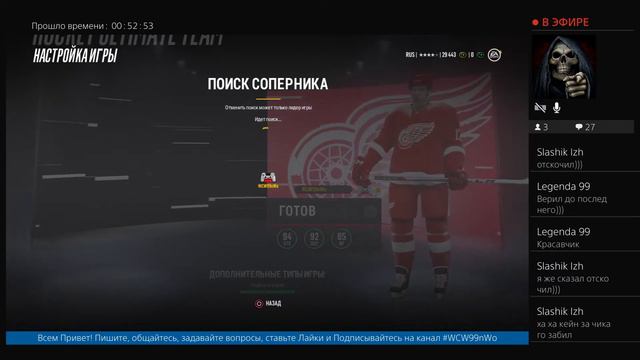 NHL 18 и матч Columbus vs Tampa Bay (обсуждение поединка Blue Jackets vs Lightning) /18+/ смотреть онлайн