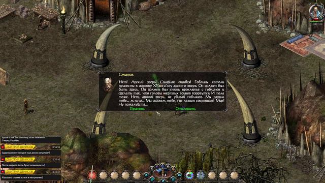 Sacred Underworld смотреть онлайн
