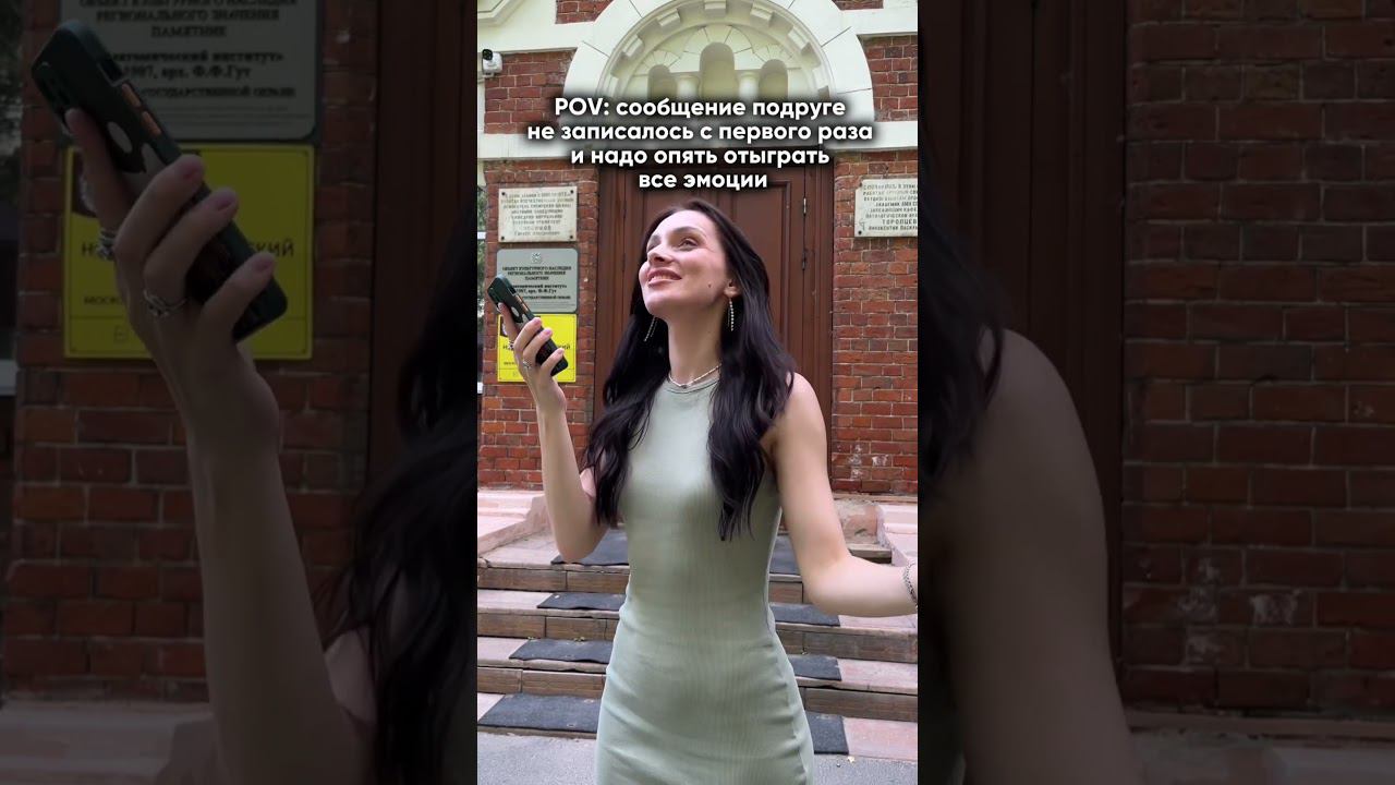 Красивый СибГМУ #sibmed #сибгму #университет Екатерина Сушенко смотреть онлайн