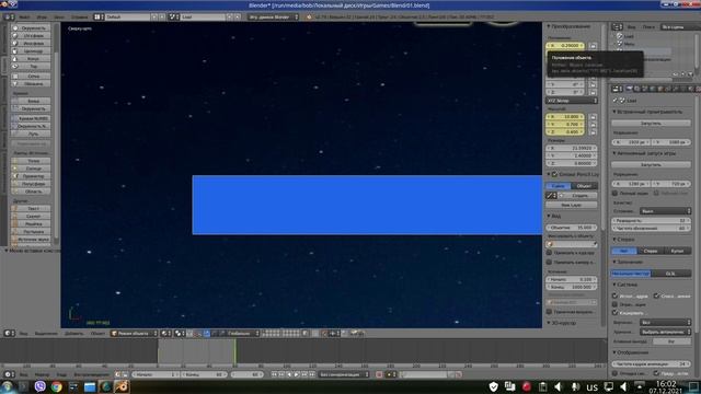 Blender 4 - анимация загрузки и переход в меню игры смотреть онлайн