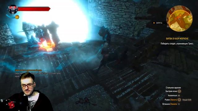 The Witcher 3 | Мастер Ведьмак в попытке отвлечься...от суккубы смотреть онлайн