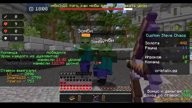 СТРИМ - Minecraft#12