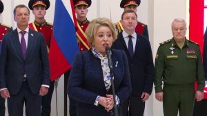Выступление Валентины Матвиенко на торжественной церемонии вручения «Мечей Победы»