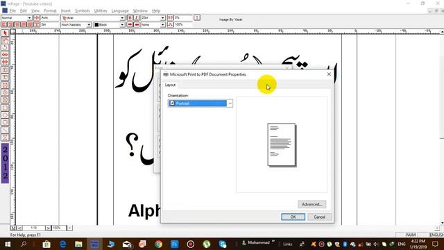 How to save Inpage file as a PDF file?