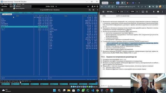 Лабораторная работа №7 смотреть онлайн