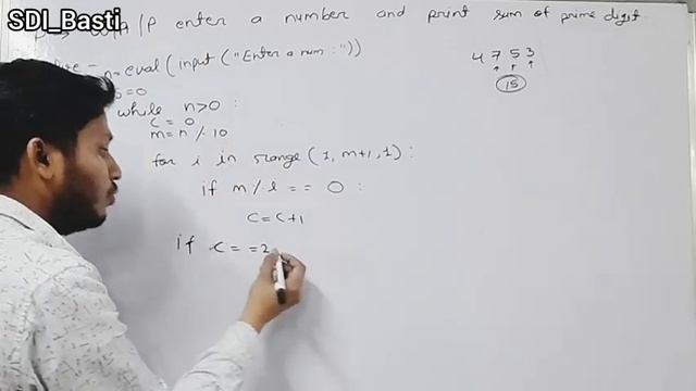 27. python - enter a num & print sum of all prime digit #sdi_nitin_sir смотреть онлайн