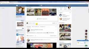 Урок  Создание поста в сообществе ВК с Видео