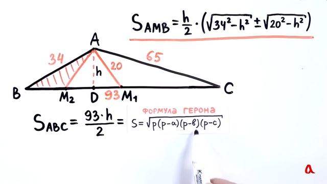 ЕГЭ по математике - Многоугольники и их свойства. Часть 1 смотреть онлайн