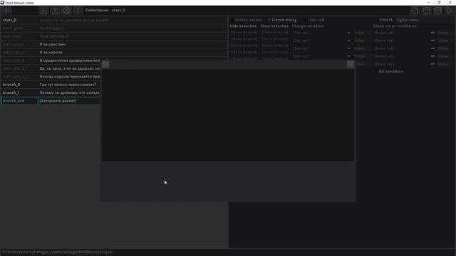 [Godot Engine] Проигрывание диалога в редакторе.Результат вчерашнего стрима. смотреть онлайн