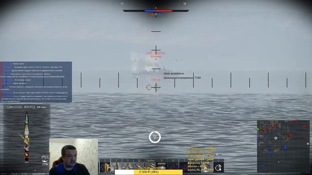 Морские Аркадные бои . Стрим №138 War Thunder смотреть онлайн