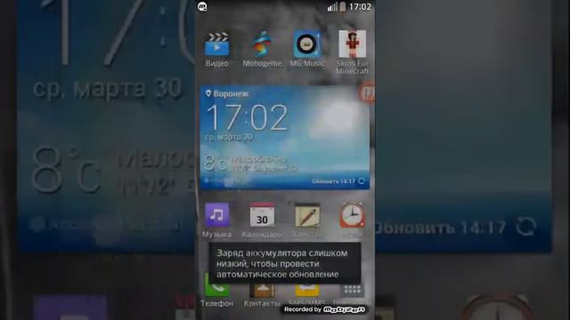 Как взломать игру с помощью lucky patcher смотреть онлайн