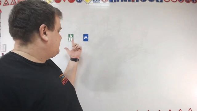 Тема 16: предписывающие знаки смотреть онлайн