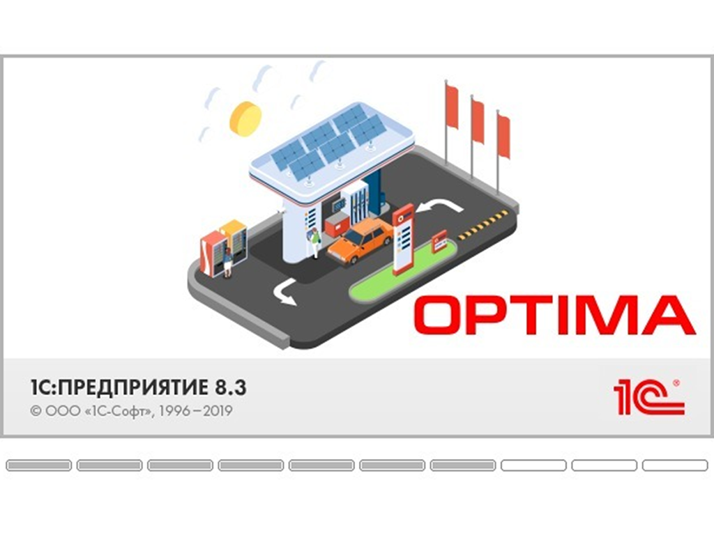 АСУ АЗС OPTIMA (ОПТИМА).mp4
