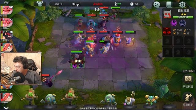 AUTO CHESS MOBILE - ОБЗОР И ПЕРВЫЕ ВПЕЧАТЛЕНИЯ // GRUVOVICH смотреть онлайн