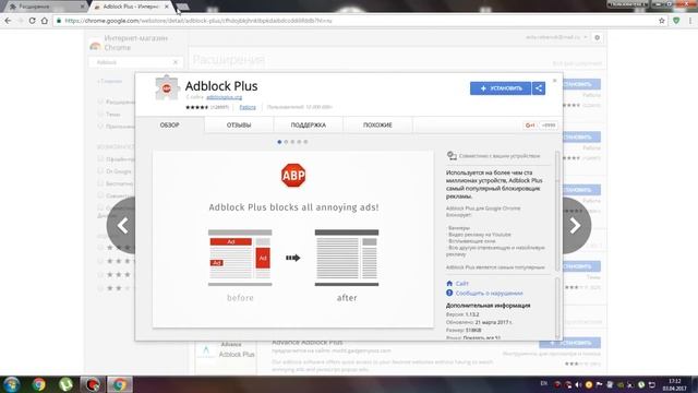 Что делать если не скачиваются расширения? смотреть онлайн