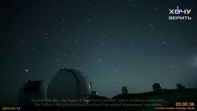 Таинственная спираль запечатлена телескопом над Гавайями смотреть онлайн