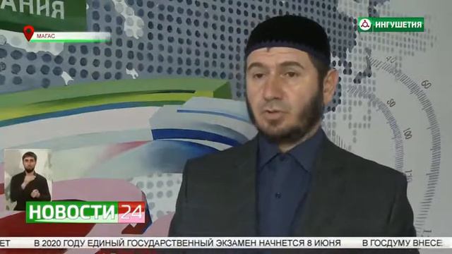 Имам Малгобека Ибрагим Батыров обратился к жителям Ингушетии смотреть онлайн