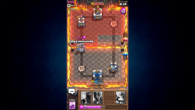 Clash Royale | Боевая колода из Эпических карт смотреть онлайн
