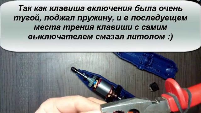 разборка и доработка бормашинки DEXTER power смотреть онлайн