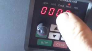 Настраиваем преобразователь частоты  INNOVERT.mp4