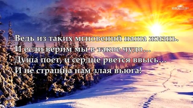 ОМАР ХАЙЯМ - Как хочется сказать хорошие слова! смотреть онлайн
