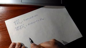 Двоичная и десятичная системы счисления