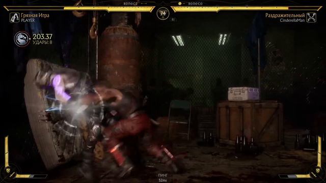 MK11 Боевая Лига смотреть онлайн