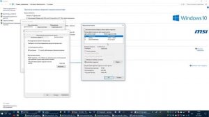Как изменить файл подкачки и сколько выделить?