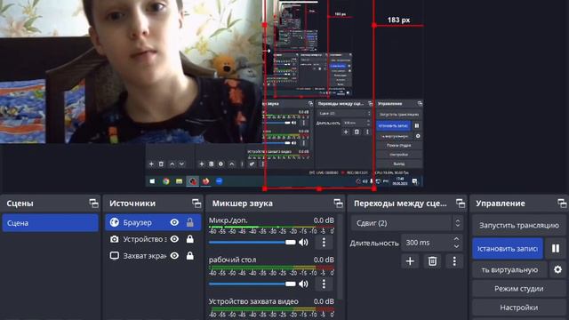 КАК СДЕЛАТЬ ДОНАТ ДОБАВИТЬ ЕГО В OBS STUDIO! смотреть онлайн