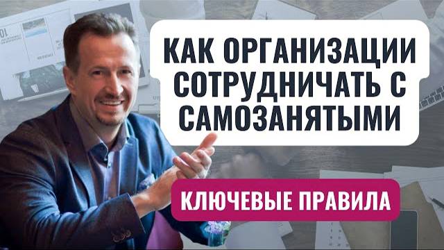 Сапелкин Виталий┃Налоговый терминатор