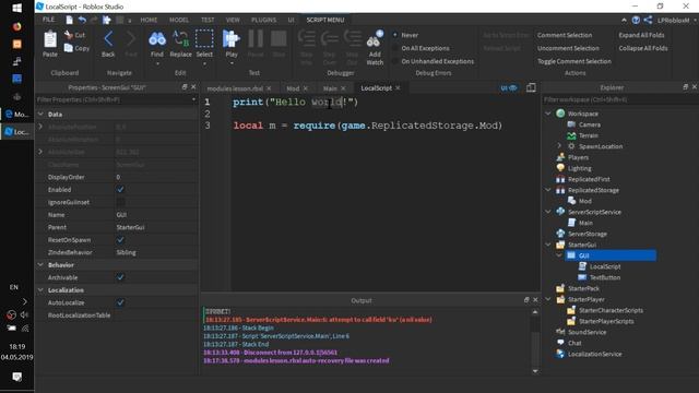 Гайд по модулям #ModuleScript в #RobloxStudio Урок 14