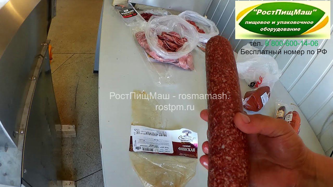 Нарезка салями на RY-80 от РостПищМаш смотреть онлайн