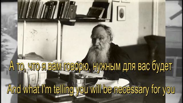 Настоящий голос Льва Толстого/ The Voice Of Lev Tolstoy