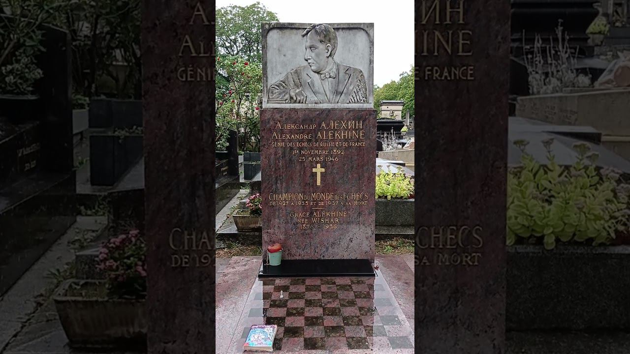 Байки из склепа. Александр Алехин. Непобежденный чемпион мира. Кладбище Монпарнас. Париж. смотреть онлайн