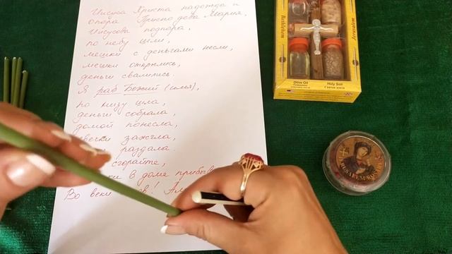 Заговор на крупную сумму денег на 5 церковных свечей смотреть онлайн