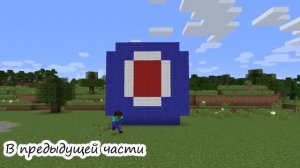 Реклама OZON - Приколы Minecraft мемы ( Часть №2 )