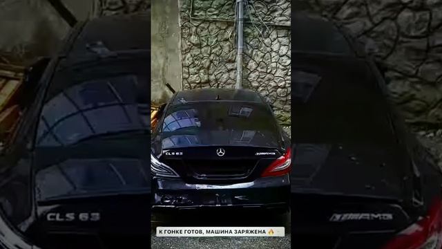 ПРОДОЛЖЕНИЕ ГОНКИ!! СКОРО РЕВАНШ!CLS ГОТОВ К ГОНКЕ?? смотреть онлайн