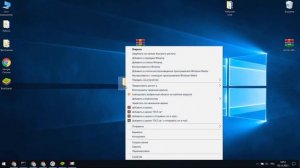 Как открыть rar, zip файл на Windows 10, 8, 7 и Android