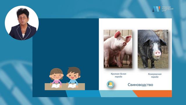 Животноводство в нашем крае смотреть онлайн