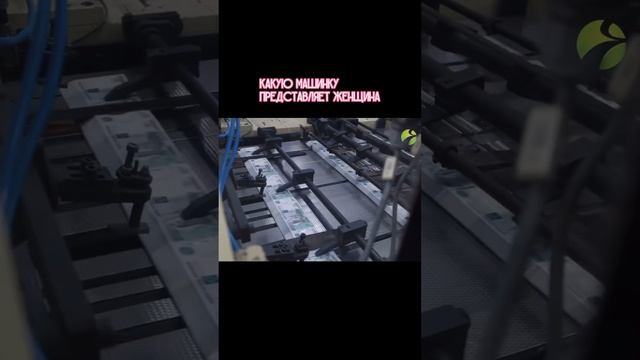 Девочки, вы за какую машинку?? #юмористическийконтент #приколы #смешная #юмор2023 #юмористический смотреть онлайн