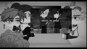 Реакция бывших одноклассников Антона на него 1/?