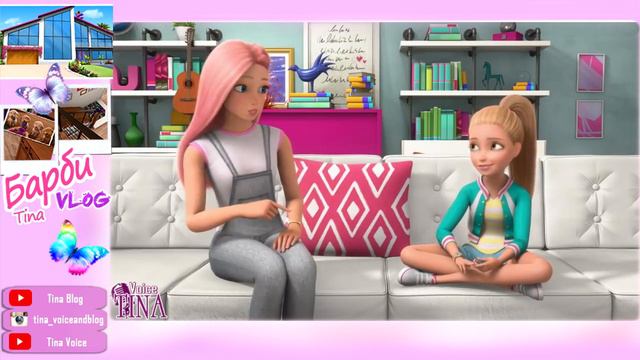 Barbie Vlog / Барби Влог - # 82 [Tina]