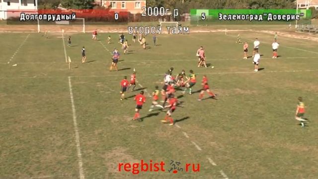 «Кубок Банка ЗЕНИТ по регби» Доверие - МО_2001.wmv смотреть онлайн