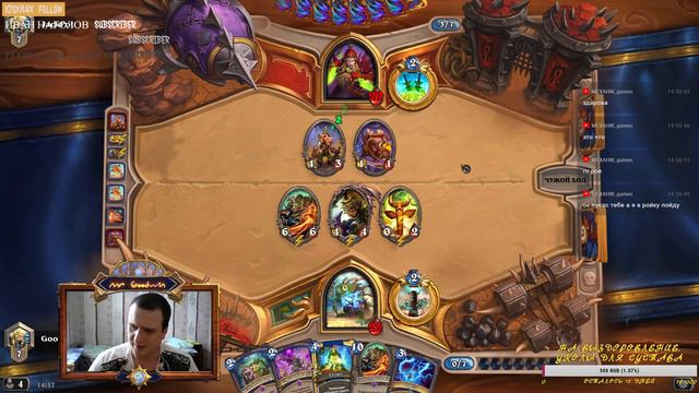 🔴Гнем агроту по кд 🐷 Hearthstone 🐉 Возмездие Теней смотреть онлайн